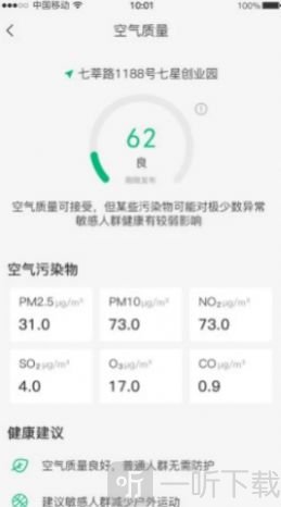 暮光天气