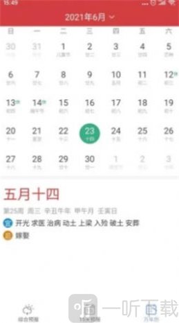 暮光天气