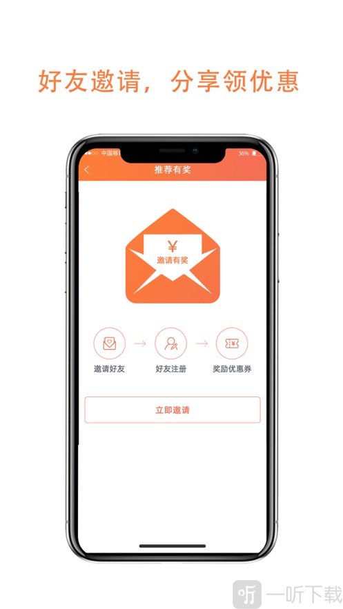 沛途出行