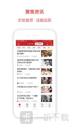 乐迷社区