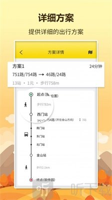 口袋巴士