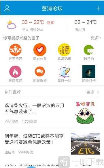荔浦生活网