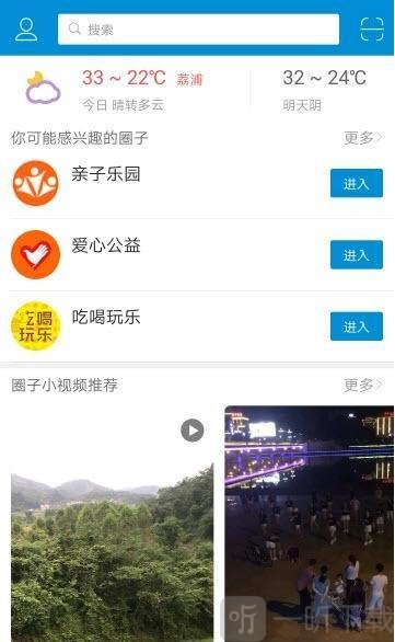 荔浦生活网