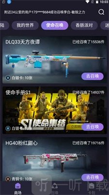抽卡屋