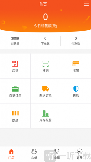 向杰奶小助