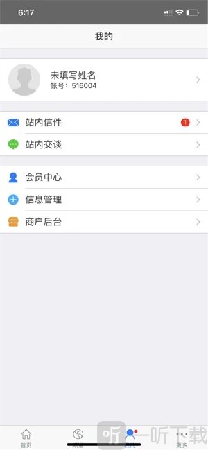 果乐汇