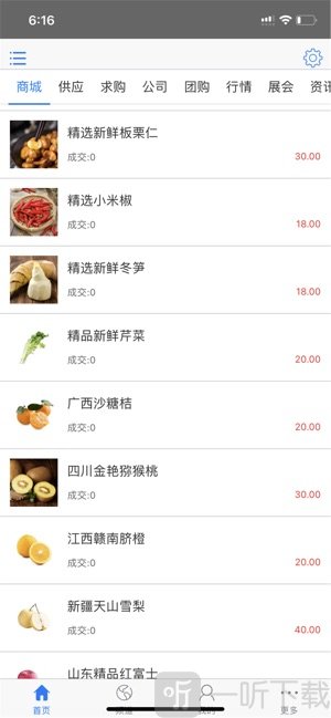 果乐汇
