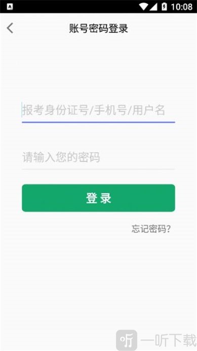 高本云课堂