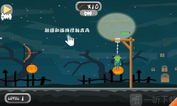怪物求生