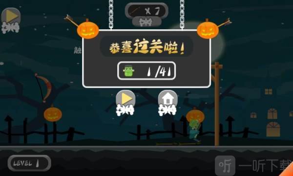 怪物求生