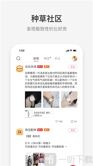 朵拉试衣间