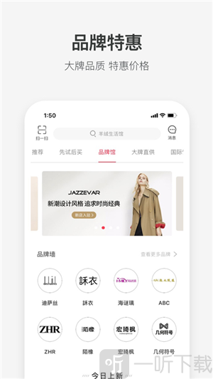 朵拉试衣间
