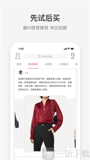 朵拉试衣间
