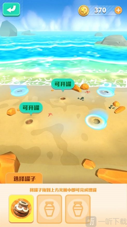赶海吧老铁