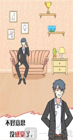 他究竟有几个好妹妹