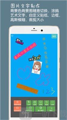 图片文字水印