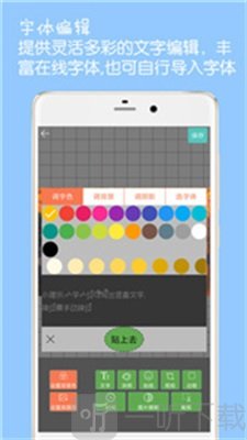 图片文字水印