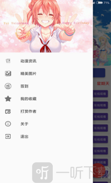 喵绅hcmoic最新版