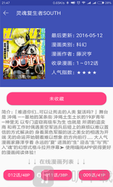 喵绅hcmoic最新版