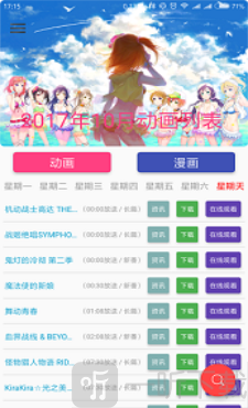 喵绅hcmoic最新版