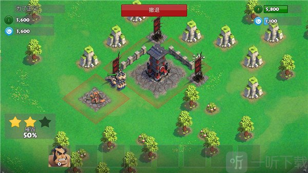武士攻城记