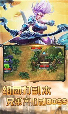 部落之门