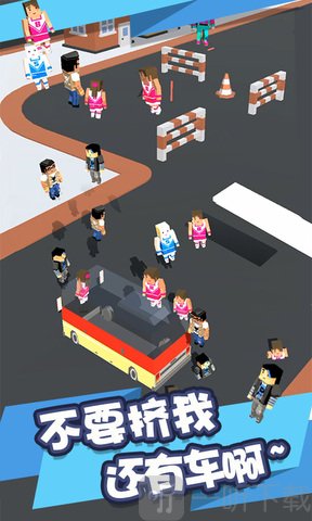 挤公交超载