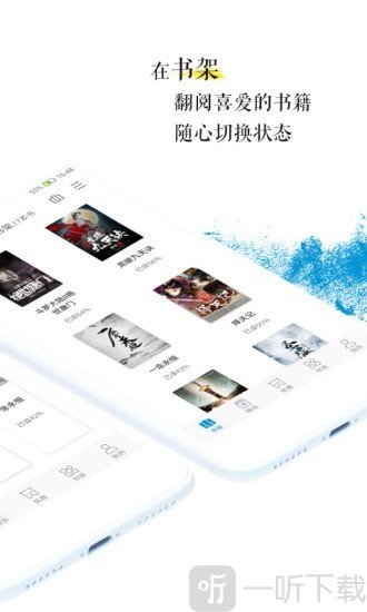青果小说app