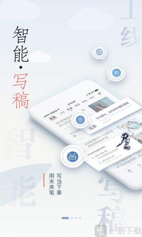 荔枝新闻