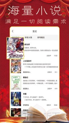 樱桃小说免费版