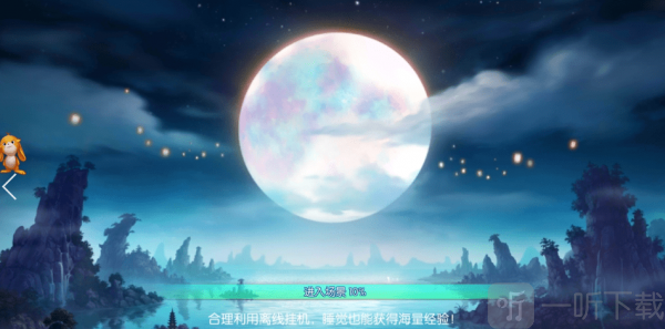 剑仙缘外传