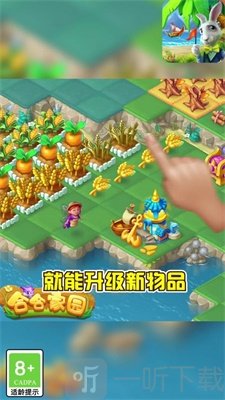 合合家园