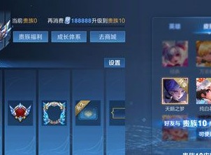 王者荣耀V11什么时候出 v11上线时间以及特权介绍