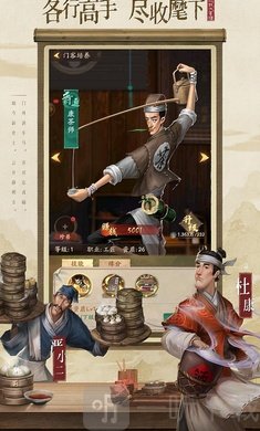 宋朝生意人