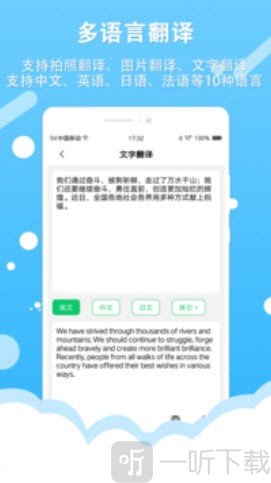 拍照取字王