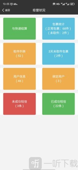 圆枫驿站