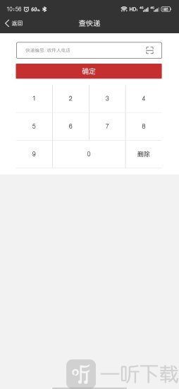 圆枫驿站