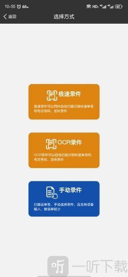圆枫驿站