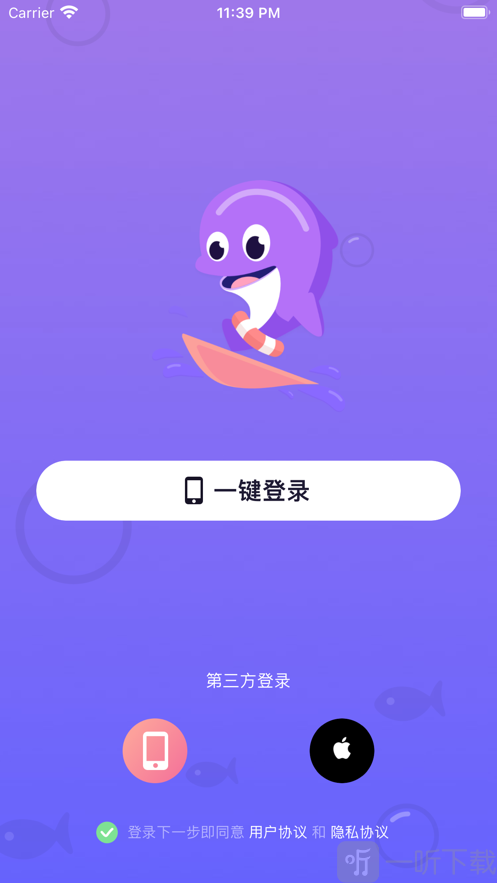 愉悦交友