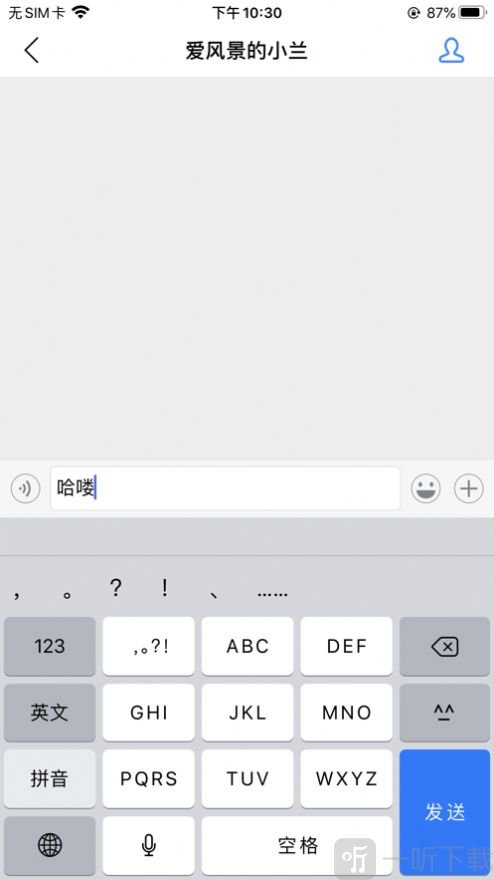 喜讯社交