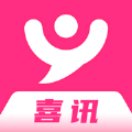 喜讯社交