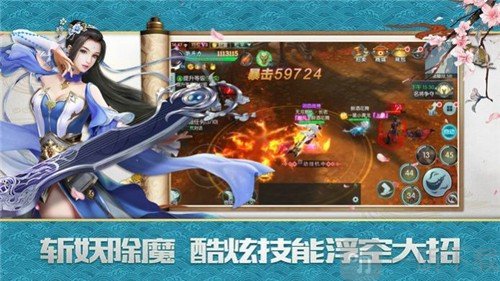 洪荒七界武圣