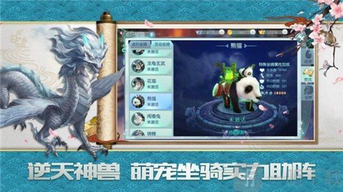 洪荒七界武圣