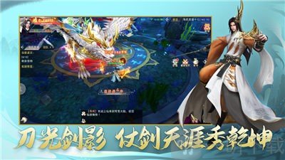 灵域修仙之梦回神印