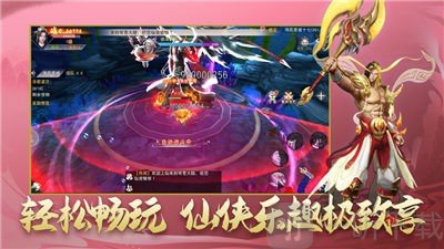 灵域修仙之梦回神印
