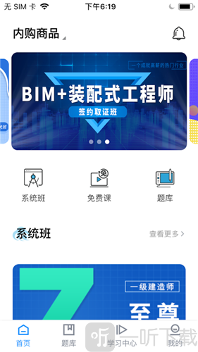 潮头云教‪育