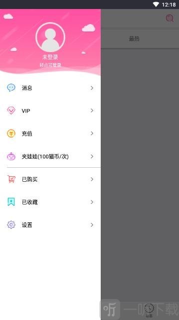 極樂閣