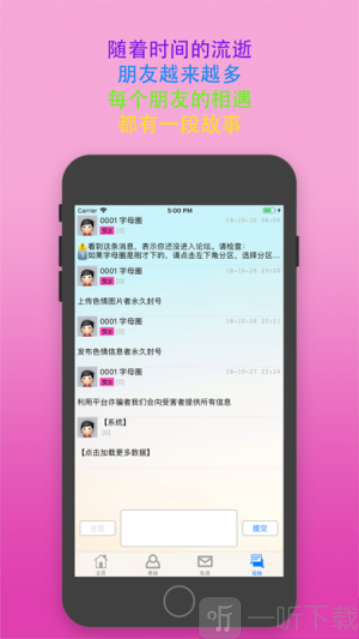 極樂閣
