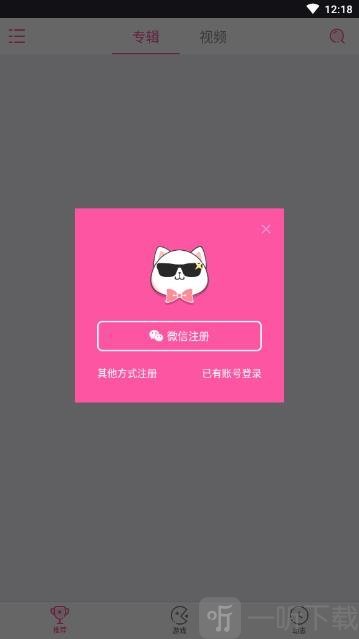極樂閣