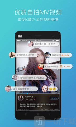 天籁K歌